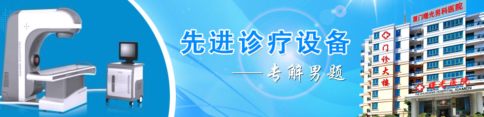 萍乡男科医院-萍乡男科医院哪家好-萍乡新世纪泌尿专科医院