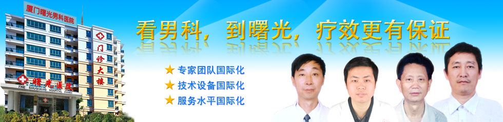 萍乡男科医院-萍乡男科医院哪家好-萍乡新世纪泌尿专科医院