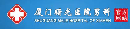 萍乡男科医院-萍乡男科医院哪家好-有好医生