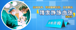 精索静脉曲张专题