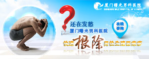生殖器疱疹专题