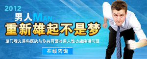 性功能障碍