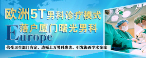 学术专题