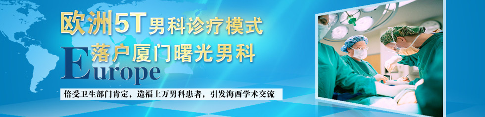 学术专题