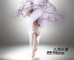 刮肝经瘦腿法 强效瘦大腿内侧