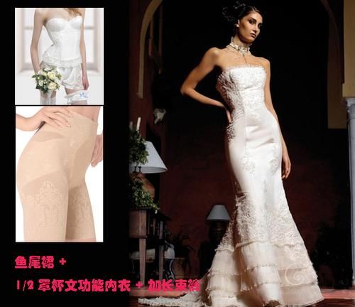 选对内衣让你穿上婚纱礼服更迷人