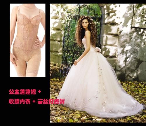 选对内衣让你穿上婚纱礼服更迷人