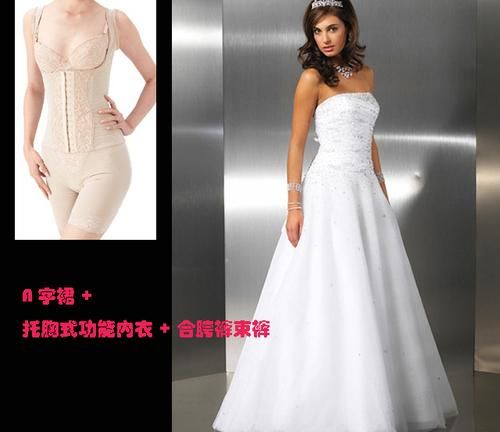 选对内衣让你穿上婚纱礼服更迷人