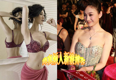 身材纤瘦却波涛汹涌的十大美女明星