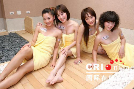 女F4