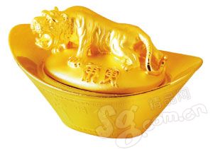 虎年金元宝