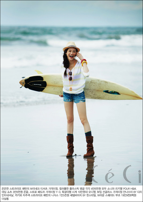 韩国美女