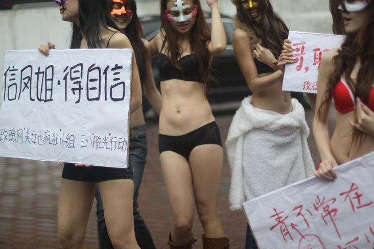 街头美女脱光征婚