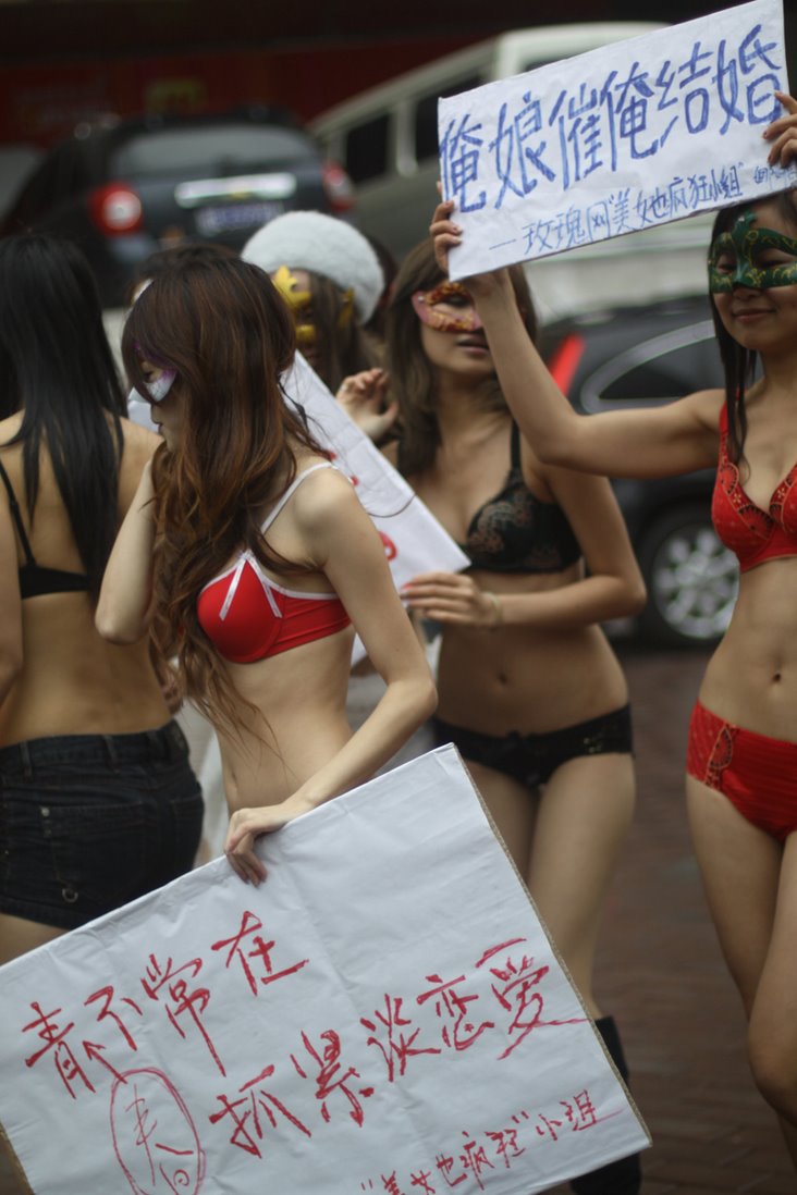 街头美女脱光征婚