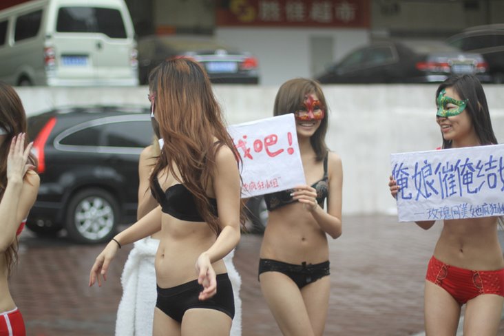 街头美女脱光征婚