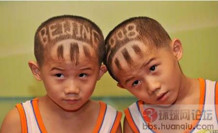 中国2008奥运