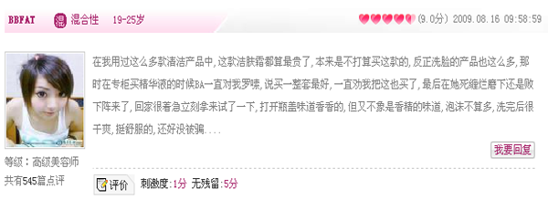 美肌从角质层开始 拒绝“穷忙”保养!