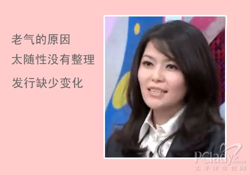 显嫩发型 适合不同年龄层MM