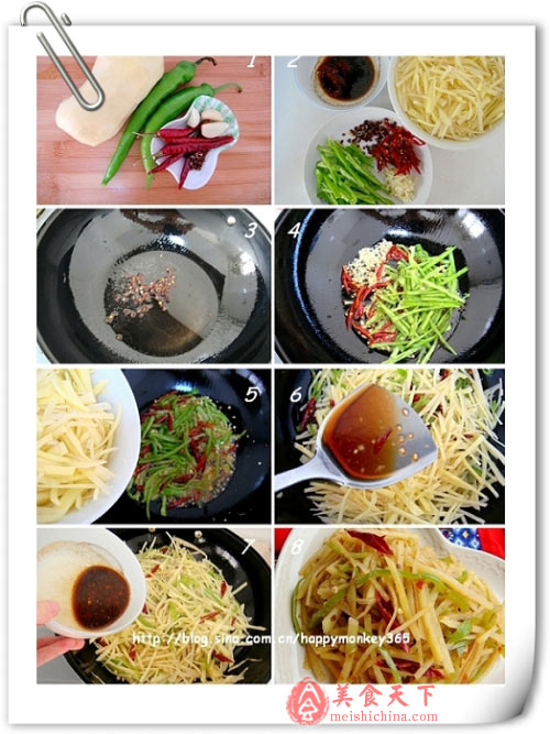 尖椒土豆丝+香辣土豆饼