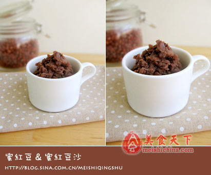红豆香饼