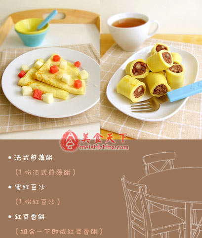 红豆香饼