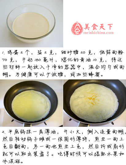 红豆香饼