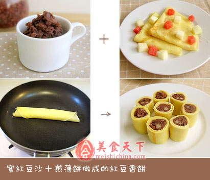 红豆香饼