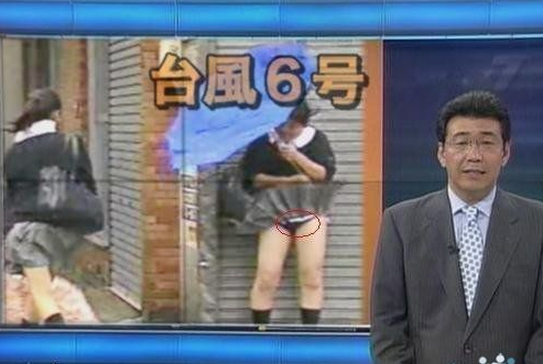 日本美女走光图1