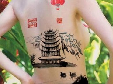 艺校美女集体裸背展示爱国山水画