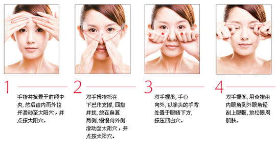 不靠电波拉皮 3分钟肌肤变紧实