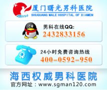 淋病的治疗方法