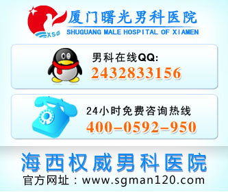 弱精症