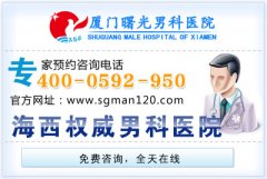 男性尖锐湿疣诊断方法都有什么呢