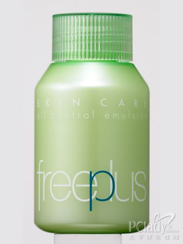 freeplus 控油调护系列 