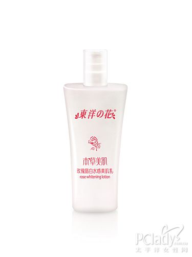如玫瑰般娇嫩 将美白与水润进行到底——东洋之花玫