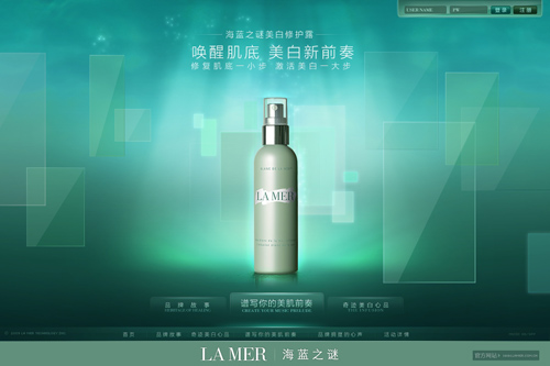 谱写美肌前奏 体验附睾炎美白