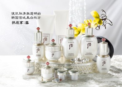 WHOO拱辰享·雪 让肌肤快由内而外白起来