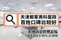 萍乡专业治疗包皮过长是