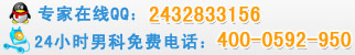 联系电话